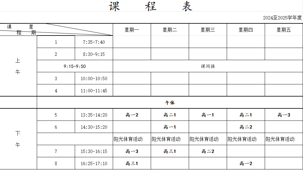 微信图片_20250915162602_140_111.png